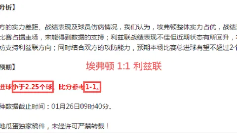 德甲激情对决！海登海姆火力受阻，科隆能否逆袭翻盘？