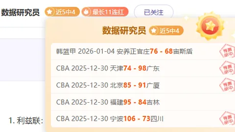 “激战正酣！NBA焦点对决，湖人黄蜂再掀胜潮风暴！”