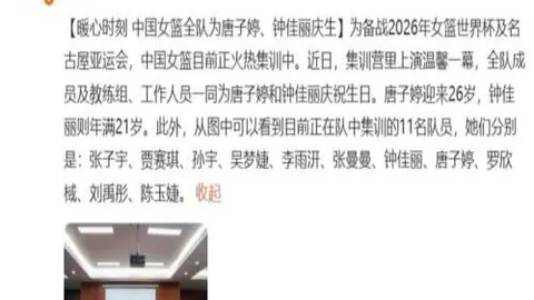 2026世界杯焦点对决：瑞士加拿大，34胜23负战况深度解析