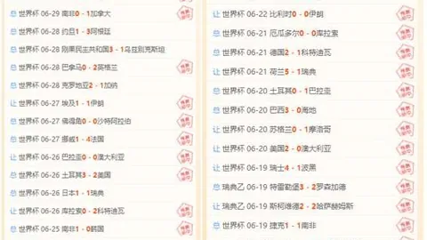 智利杯独家解读08点赛事前瞻：科洛竞技终极指南