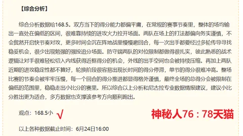 基多天主大学战绩10胜7负，如何迅速实现战术转变