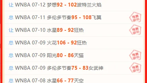 连续5胜战绩解析：22胜16负背后的策略