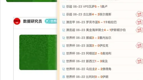 瑞典超独家Bet365下载：韦斯特罗斯休战三天，厄尔格里特后防线告急