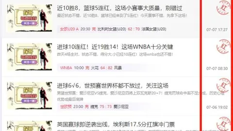 07_30焦点纽约城美职业赛事，不容错过的精彩指南