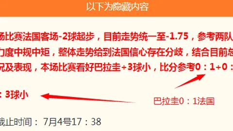 克亚甲赛事前瞻：里耶卡对阵鲁达士，比分预测大