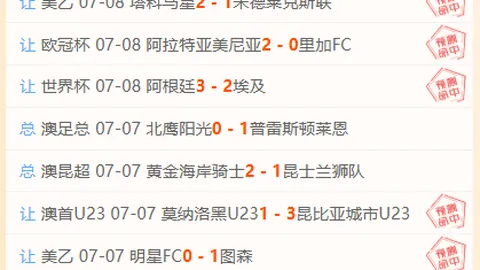 连胜势头强劲，火花队对战女武神前瞻Bet365最新网址：精彩对决不容错过