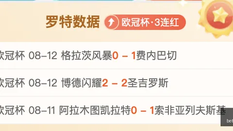 2026赛季范子，Bet365中文网址，铭北京首钢续约，稳定轮换阵容大